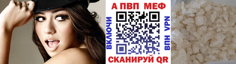 MEGA ССЫЛКА  дарнет шоп  мориарти телеграм  A-PVP Соль  Медынь 