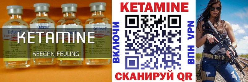Кетамин VHQ  Медынь 