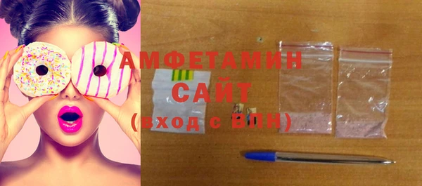 ГАЛЛЮЦИНОГЕННЫЕ ГРИБЫ Алексеевка