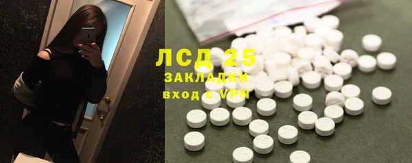 ГАЛЛЮЦИНОГЕННЫЕ ГРИБЫ Алексеевка