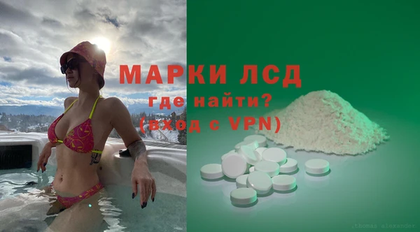 ALPHA-PVP Алексин