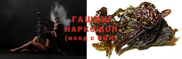 ГАЛЛЮЦИНОГЕННЫЕ ГРИБЫ Алексеевка