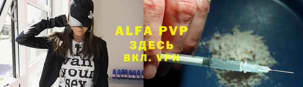 ALPHA-PVP Алексин