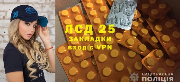ALPHA-PVP Алексин