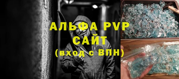 ALPHA-PVP Алексин