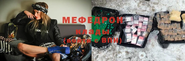 ГАЛЛЮЦИНОГЕННЫЕ ГРИБЫ Алексеевка