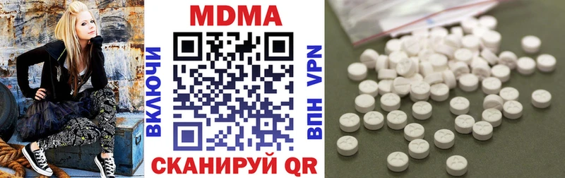 mega ONION  наркотики  Медынь  MDMA кристаллы 