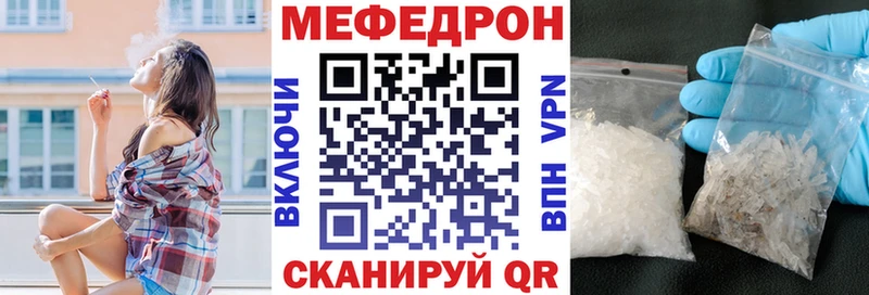 Меф кристаллы Медынь