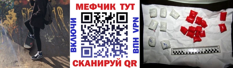 МЕФ 4 MMC дарк нет Telegram Медынь как найти