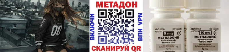 МЕТАДОН methadone  ОМГ ОМГ вход  Медынь  где продают  