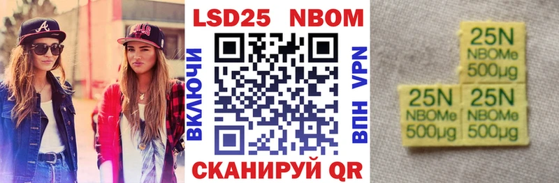 блэк спрут сайт  Медынь  Марки 25I-NBOMe 1,5мг 