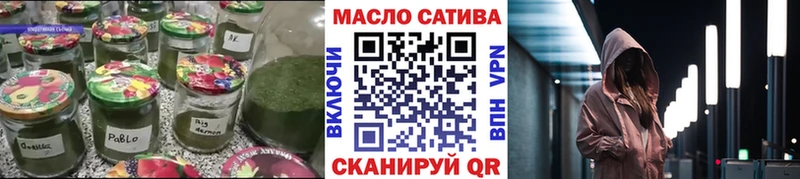 ТГК вейп с тгк Медынь