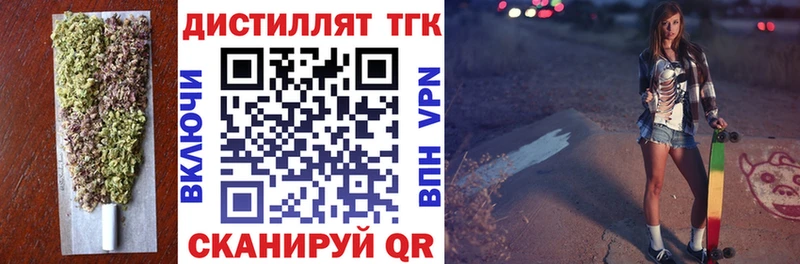 ТГК Wax  Медынь 