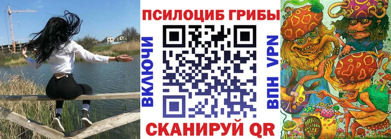 Псилоцибиновые грибы Cubensis Медынь